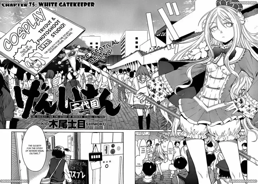 Genshiken Nidaime - The Society for the Study of Modern Visual Culture II Chapter 75 2